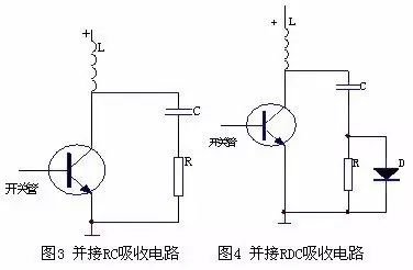 開關(guān)管與二極管