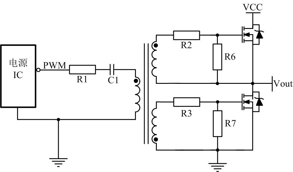 電源IC MOS管 選擇驅(qū)動電路